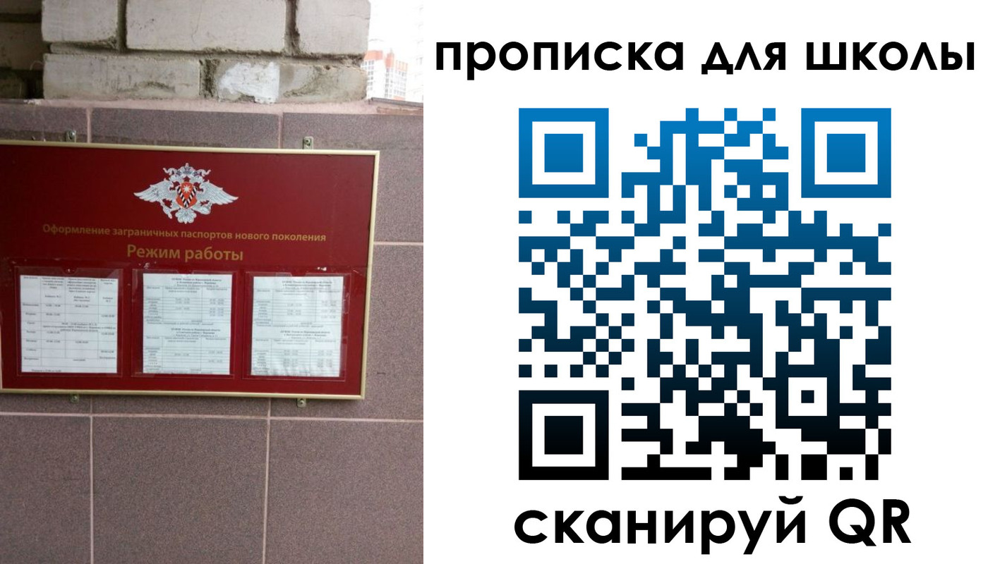 прописка для военкомата в Зеленодольске